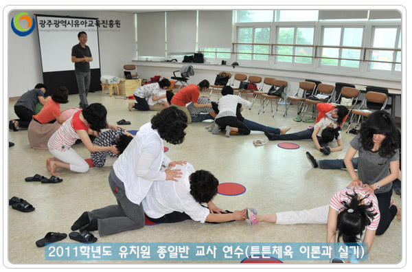 체육2 사본.jpg